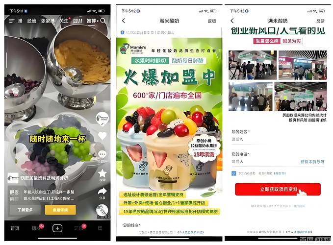 标题:从0到1000+粉丝的破局之道:抖音新手必知的5大核心策略与实操指南