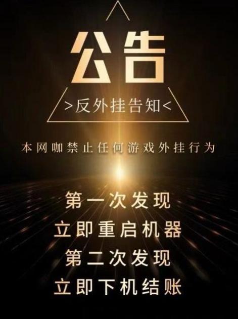 # 警惕“B站粉丝增长神器”陷阱：代刷网绝非人气正途