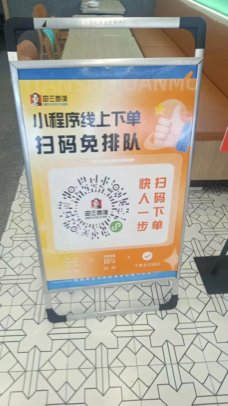 标题:微博自助下单:重构购物体验,开启高效便捷新纪元