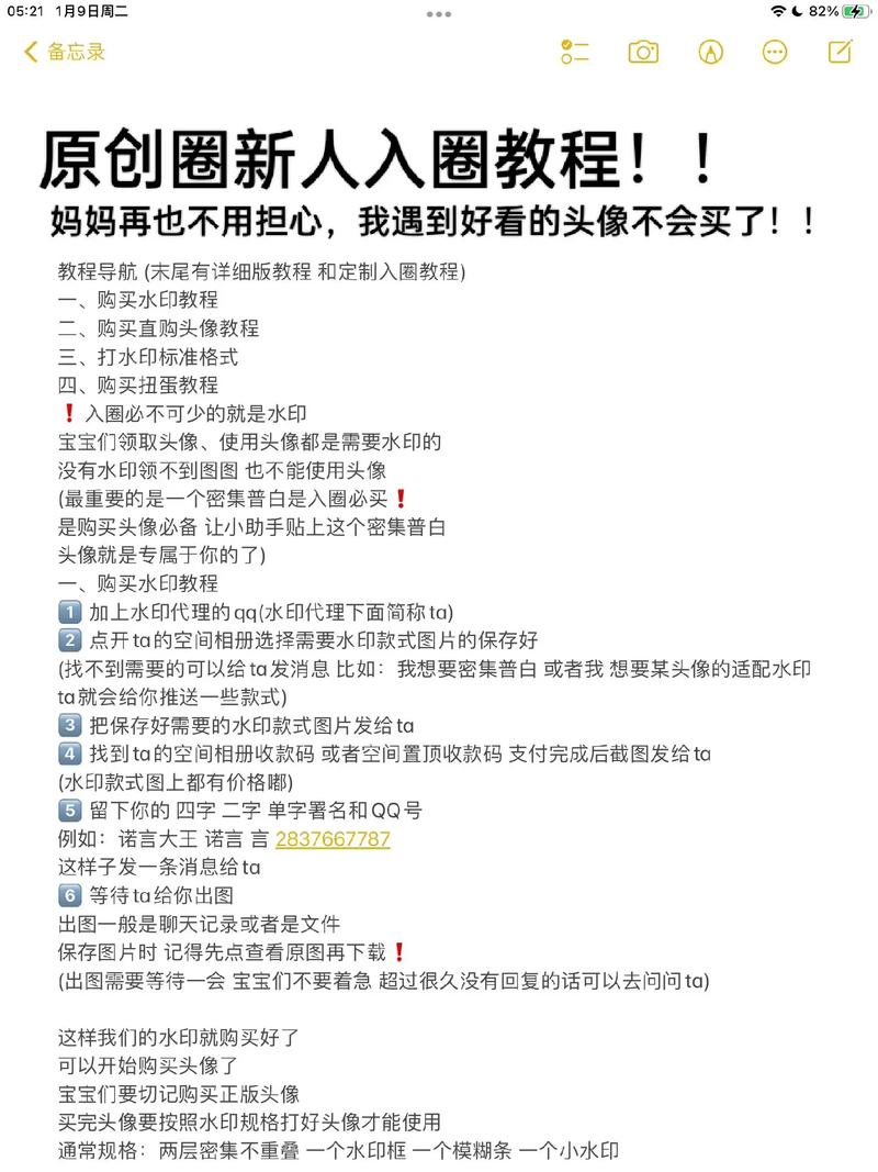### 标题:B站破圈指南:从0到100万的播放量跃升秘籍