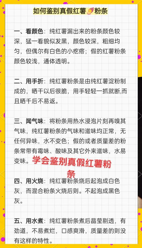 如何通过正规渠道在小红书上安全有效地买粉?