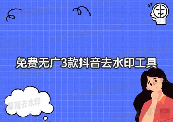 抖音免费刷赞，让你的作品火遍全网