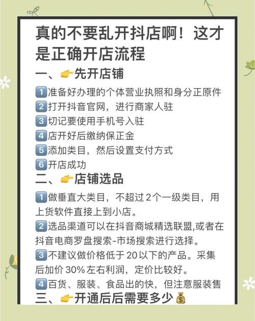 揭秘行业内幕：如何安全有效地进行抖音有效粉丝的购买操作！