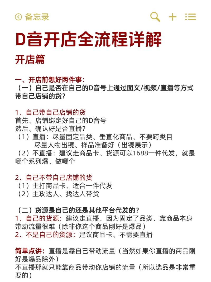 揭秘行业内幕：如何安全有效地进行抖音有效粉丝的购买操作！