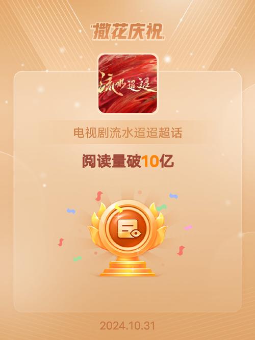 标题：微博点赞新风尚：解锁社交影响力跃升的黄金密码