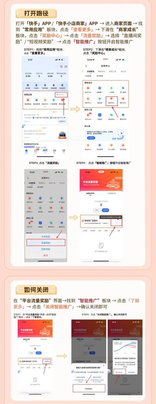 教程分享：在抖音快手实现自主购物的秘密武器——自助下单功能