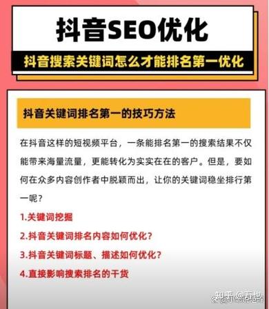 标题：抖音涨粉慢的五大核心原因与突破策略：从内容到运营的深度解析