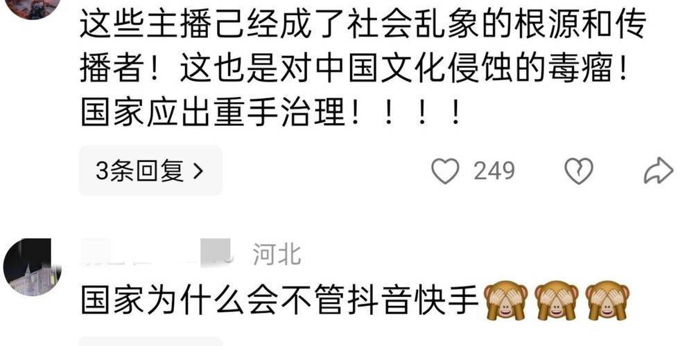 快手真人刷粉网站，让你的才华被更多人看见