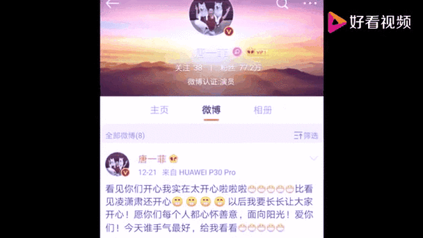 ### 标题：解锁微博流量密码：点赞下单平台——让你的动态成为全网焦点