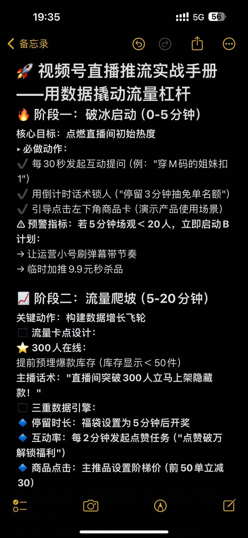 标题：揭秘抖音流量密码：从算法逻辑到实战策略，解锁高点赞量的科学方法论