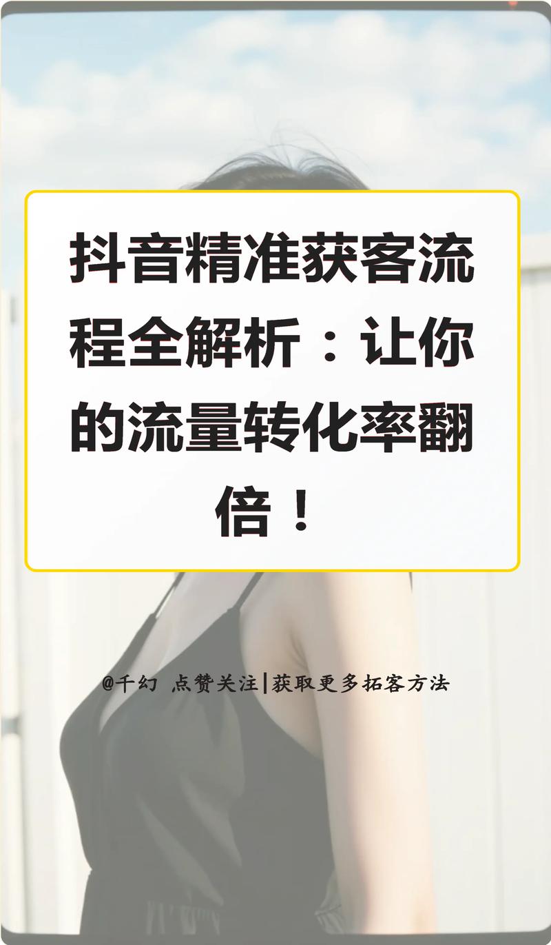 标题：揭秘抖音流量密码：从算法逻辑到实战策略，解锁高点赞量的科学方法论