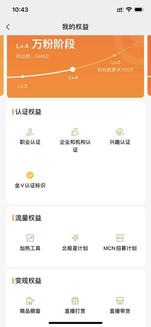 # 购买粉丝：看似捷径，实则是视频号发展的“致命毒药”