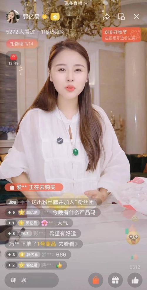 # 购买粉丝：看似捷径，实则是视频号发展的“致命毒药”