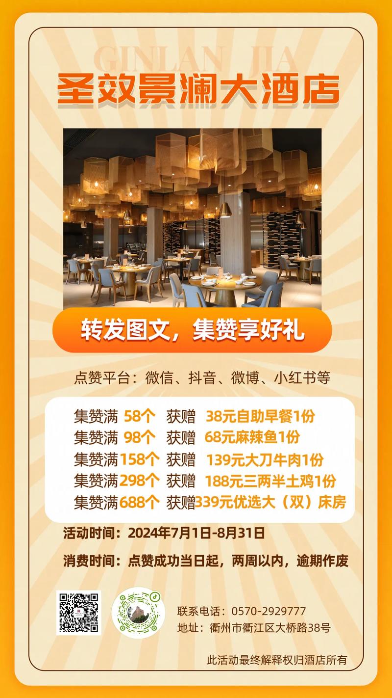 # 微博点赞下单：虚幻热度背后的真相与风险