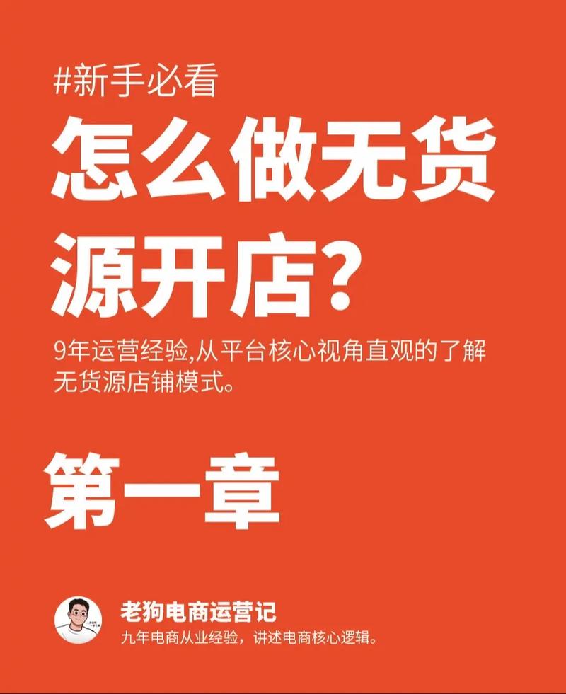 ### 标题：抖音无货源涨粉：是风口机遇还是虚假泡沫？深度解析其可靠性