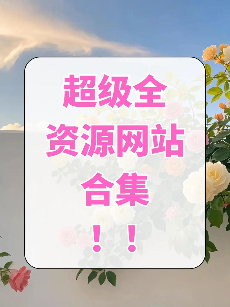 独家爆料：最新最全的快手刷点赞网站资源大放送！