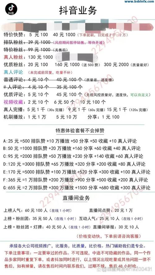独家爆料：最新最全的快手刷点赞网站资源大放送！