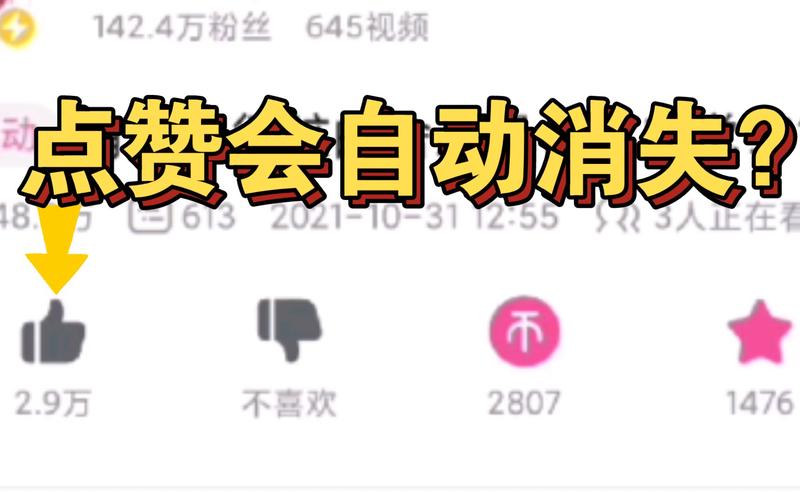 微博营销新选择，体验自助点赞下单平台的便捷