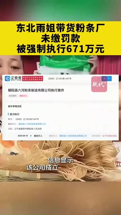 # 警惕“一元购大量活粉”骗局，小红书涨粉需走正道