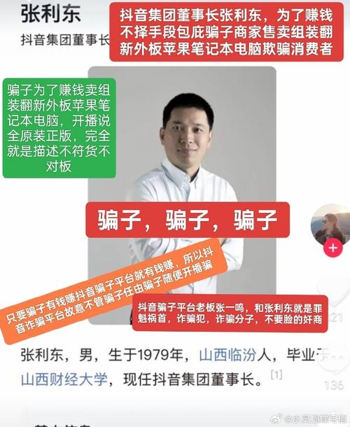 # 警惕“一元购大量活粉”骗局，小红书涨粉需走正道