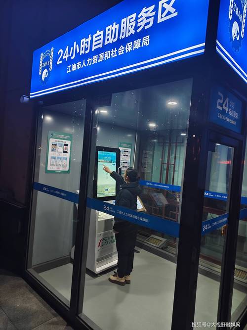 标题：24小时不打烊：智能自助平台如何重新定义现代购物体验