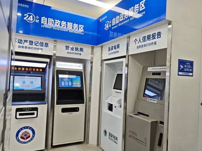 标题：24小时不打烊：智能自助平台如何重新定义现代购物体验