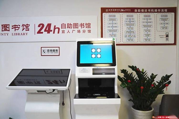 标题：24小时不打烊：智能自助平台如何重新定义现代购物体验