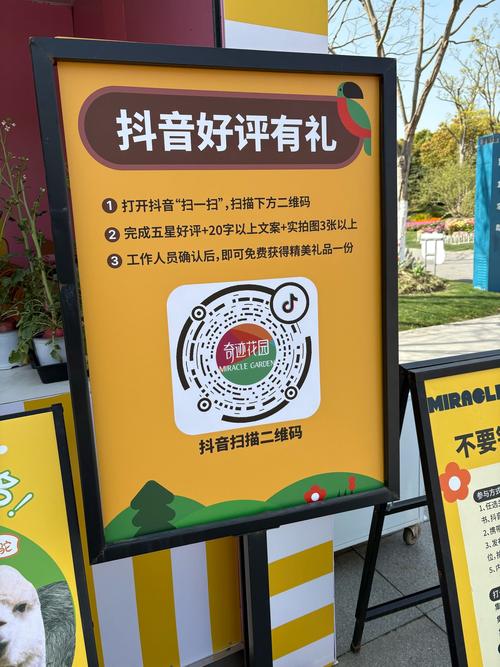 小红书粉丝自助下单，让你的影响力倍增