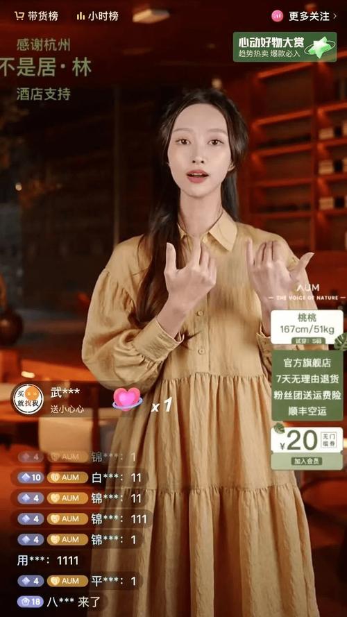 抖音真人粉丝购买全攻略，轻松突破粉丝瓶颈