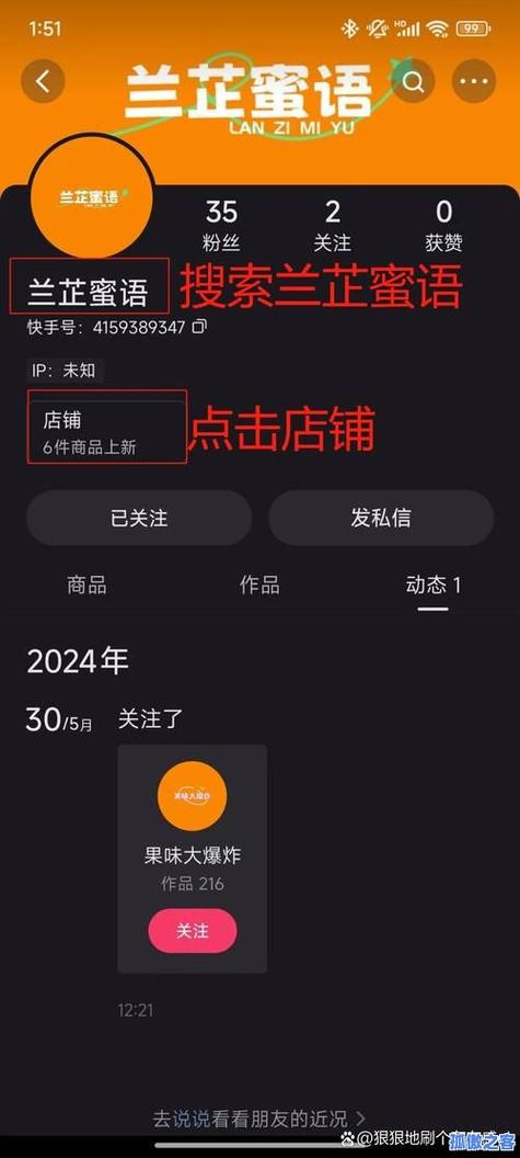 抖音粉丝自助下单，快速实现人气翻倍
