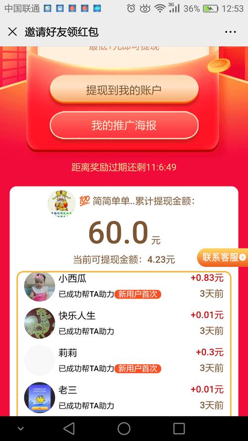 抖音粉丝自助下单，快速实现人气翻倍