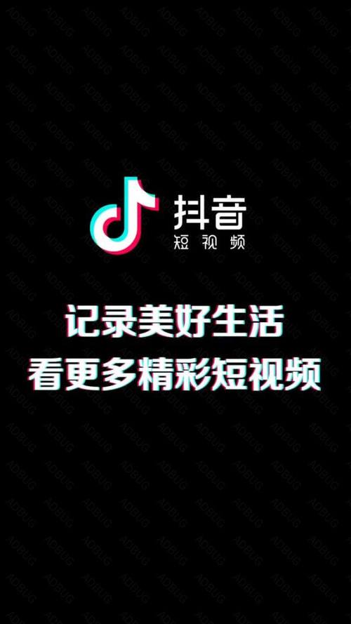 抖音热门自助下单平台，让你的视频更具吸引力