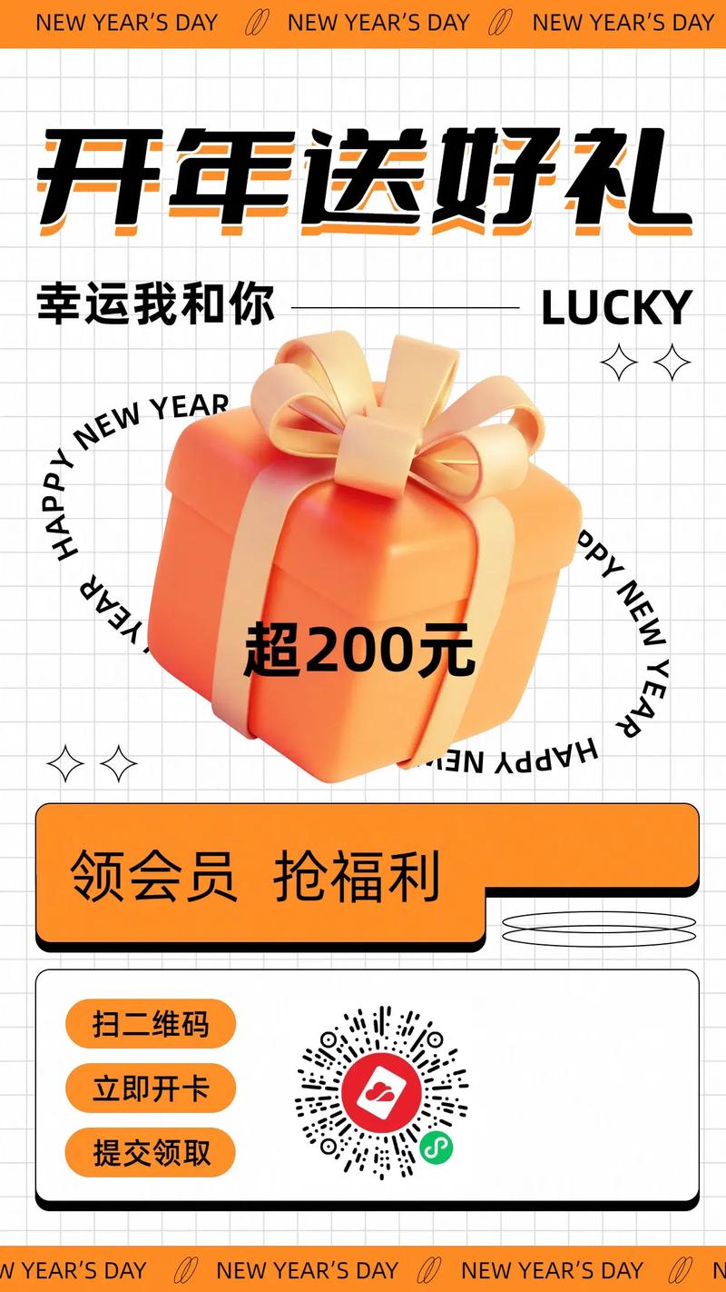 标题：小红书粉丝专属狂欢！自助购平台限时特惠，解锁全年最低价+超值赠礼