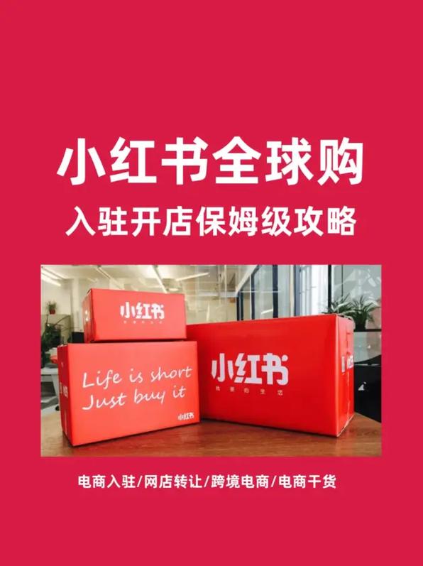 标题：小红书粉丝专属狂欢！自助购平台限时特惠，解锁全年最低价+超值赠礼