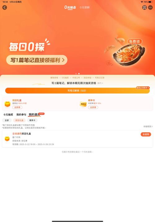 小红书点赞助力，让你的帖子脱颖而出——自助下单体验分享