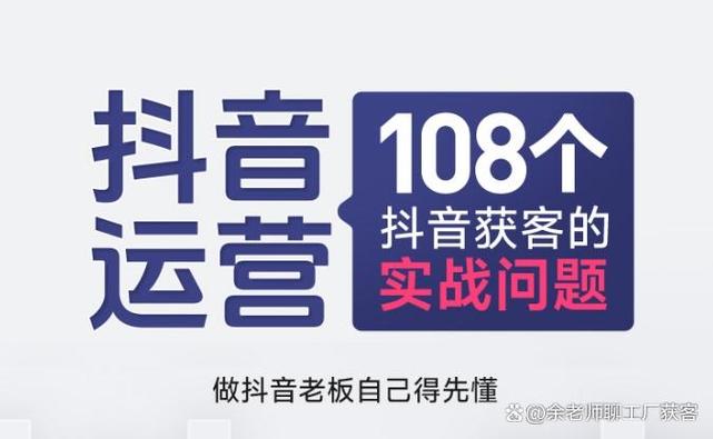 轻松涨粉不是梦，有了抖音粉丝自助平台一切都简单！