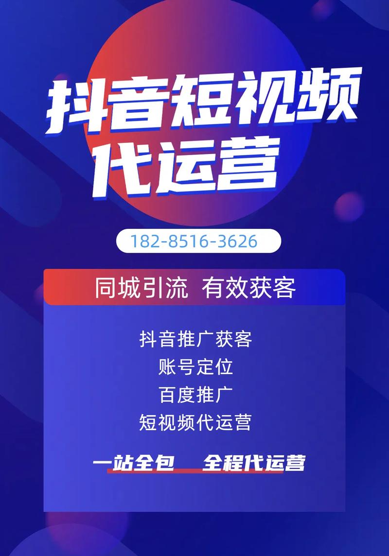 轻松涨粉不是梦，有了抖音粉丝自助平台一切都简单！