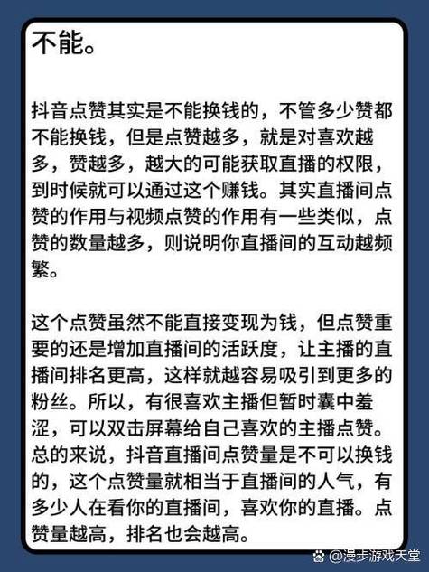轻松涨粉不是梦，有了抖音粉丝自助平台一切都简单！