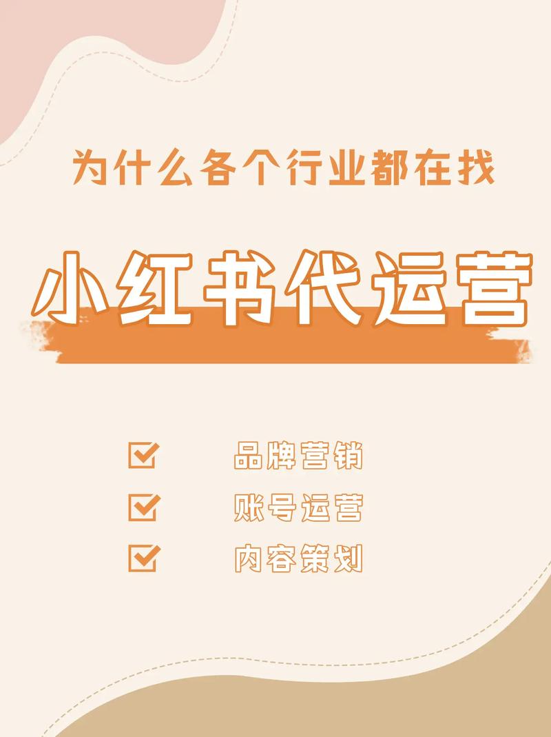 想要更多小红书粉丝？试试这些有效的买粉渠道吧！