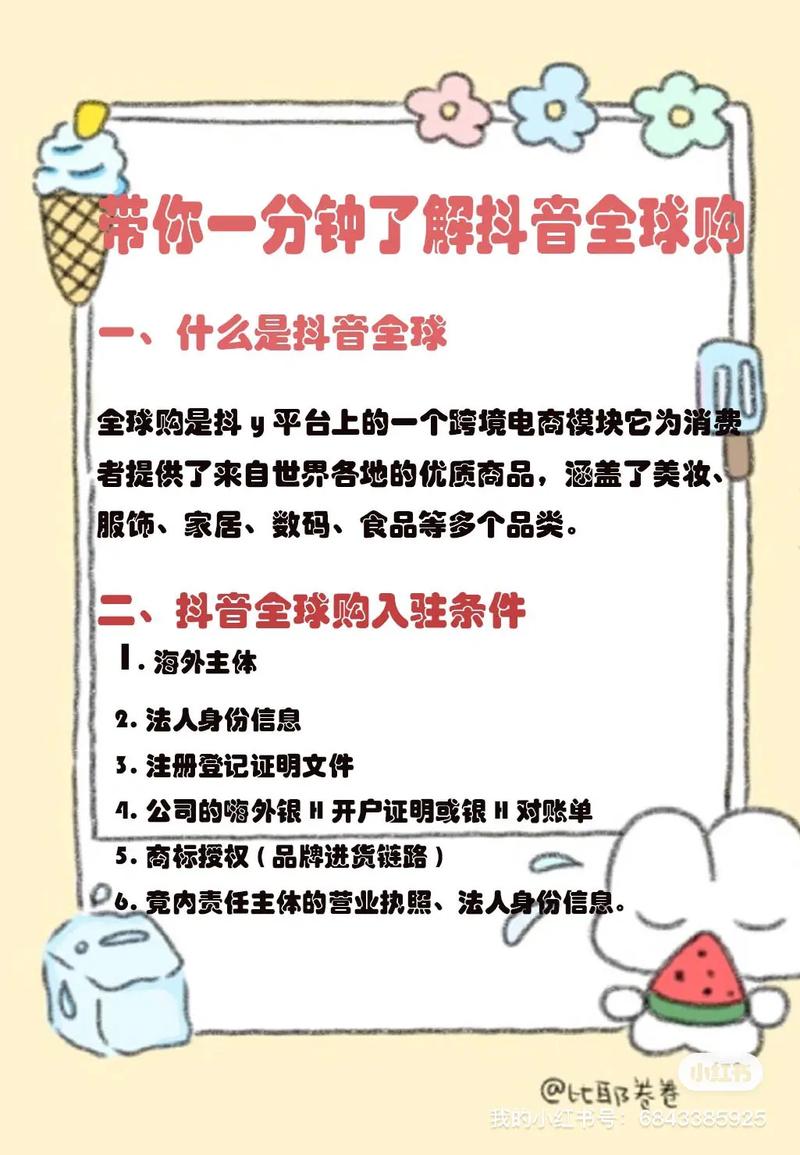 抖音粉丝购买平台，让你的短视频事业更上一层楼