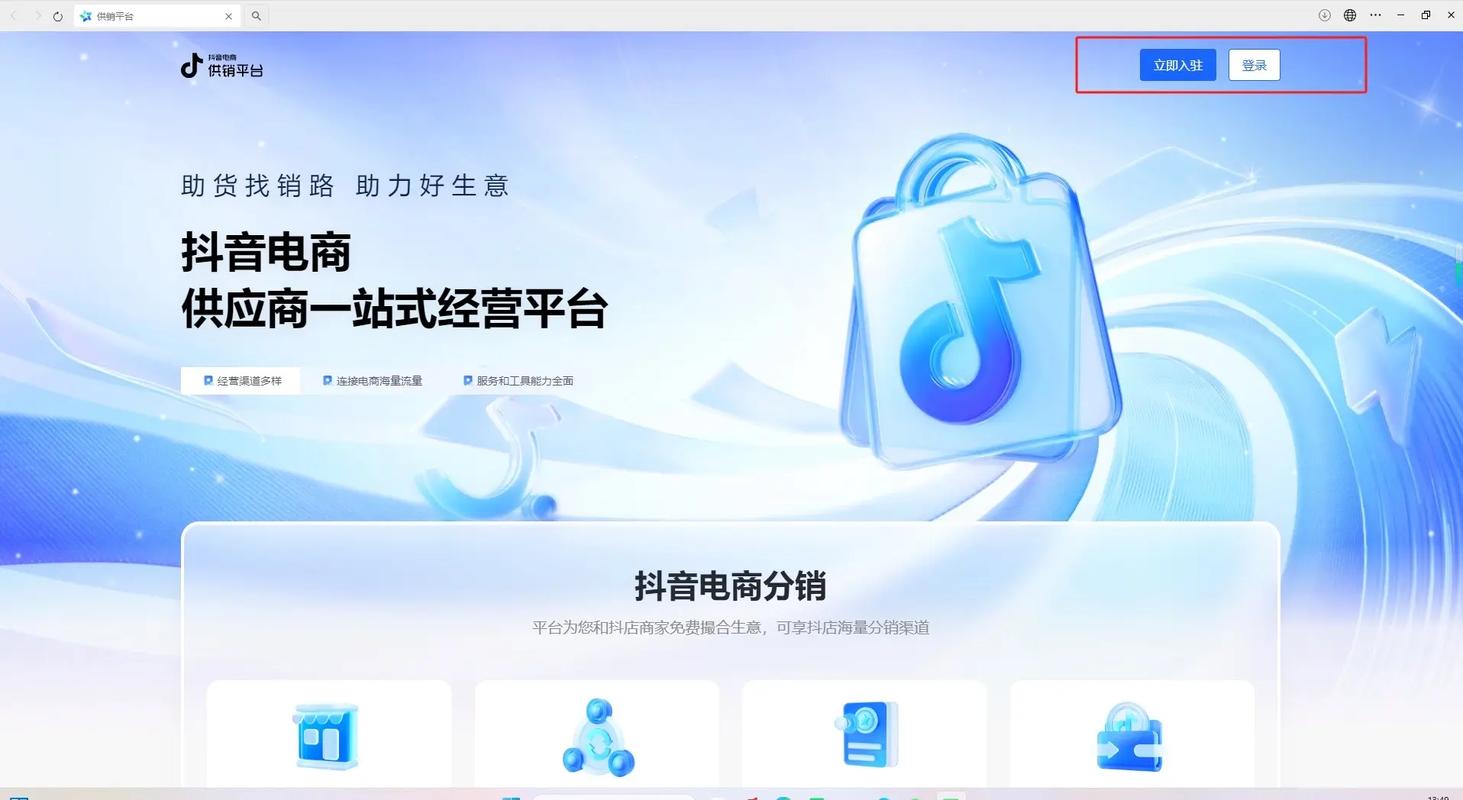 抖音粉丝购买平台，让你的短视频事业更上一层楼