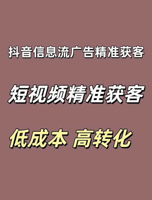 ### 标题：抖音500粉丝购买：解锁流量密码，让你的视频在海量内容中脱颖而出