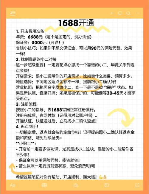 标题：小红书粉丝购买市场大揭秘：虚假繁荣背后的陷阱与避坑指南