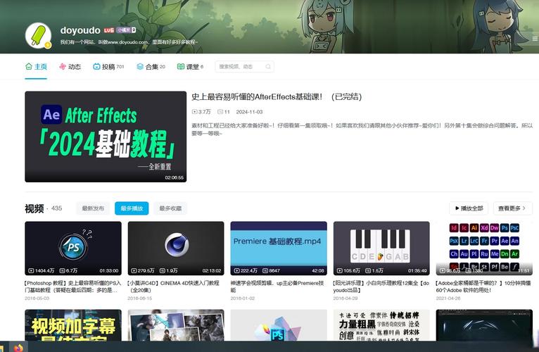 # 警惕“捷径”陷阱：所谓B站刷播放量脚本绝非UP主成功秘籍