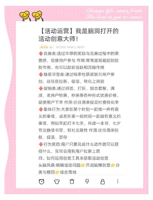 标题：新浪微博粉丝增长全攻略：从零到万的实战指南
