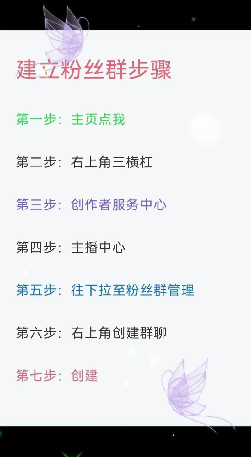 标题：新浪微博粉丝增长全攻略：从零到万的实战指南