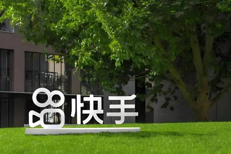 标题：揭秘「极速引流宝」：快手生态下的智能点击增长引擎，24小时精准赋能创作者变现之路