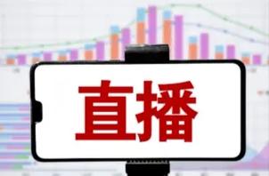 玩转视频号直播，不得不提的自动点赞小技巧！