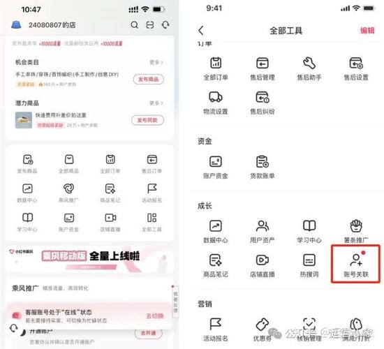 # 小红书账号交易安全指南：如何选择正规平台与规避风险
