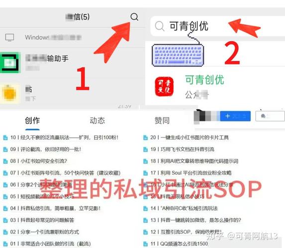 # 小红书账号交易安全指南：如何选择正规平台与规避风险